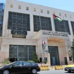 البنك المركزي يطرح سندات خزينة بقيمة 100 مليون دينار الأحد