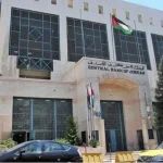 البنك المركزي يحذر من العروض الوهمية خلال عيد الأضحى