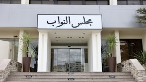 مجلس النواب ينفي معلومات متداولة بشأن طلبات الحج