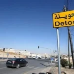 تحويلات مرورية في عدة مواقع بعمان