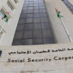 الضمان: 3733 ديناراً الحد الأعلى للأجر المشمول و623 ديناراً سقف بدل التعطل لـ 2026