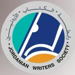 برئاسة رياض ياسين.. رابطة الكتاب توزع المهام بين أعضائها – أسماء