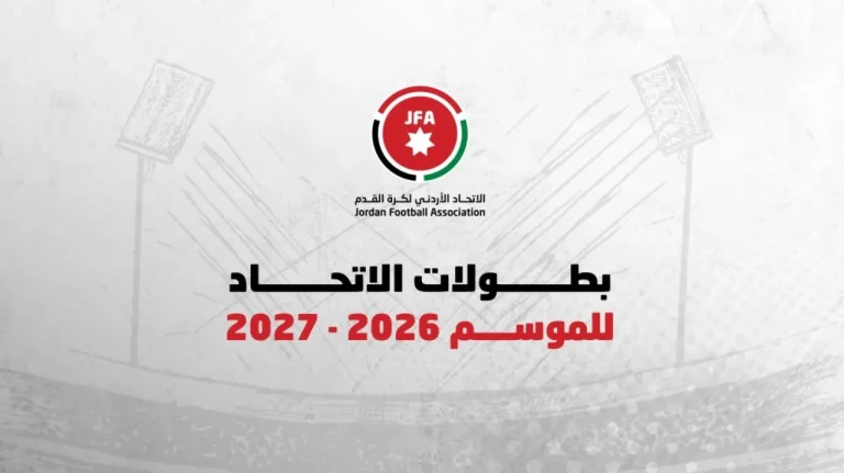 انطلاق الموسم الكروي 2027/2026 في آب ودوري المحترفين في أيلول