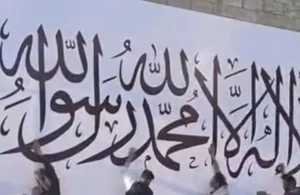 سورية.. إعلان إمارة في عربين يثير جدلا واسعا