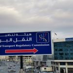 “تنظيم النقل”: أكثر من 20 شركة تقدمت بطلبات ترخيص