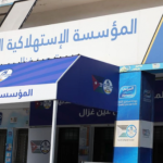 الحكومة توافق على إلغاء المؤسسة الاستهلاكية المدنية .. ودمجها بالعسكرية