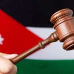 تفاصيل دقيقة عن إجراءات وقف أو تنفيذ حكم الإعدام في الأردن