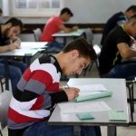 التربية: تسليم بطاقات جلوس التوجيهي الورقية في أول جلسة