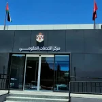إطلاق باقة الطالب الجامعي في مراكز الخدمات الحكومية