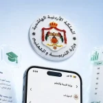  اتاحة معرفة علامات طلاب المدارس عبر سند