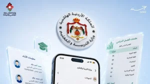  اتاحة معرفة علامات طلاب المدارس عبر سند