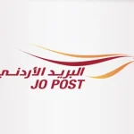 البريد الأردني يجدد تحذيره من رسائل احتيالية