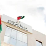 الأردن : 4108 شكاوى عمالية خلال 5 أشهر .. 44 % منها عدم دفع الأجور