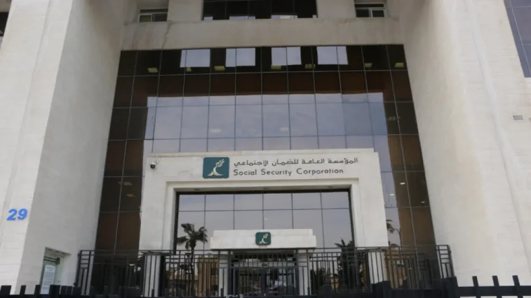 مهم من الضمان الاجتماعي لـ (المؤمن عليهن)