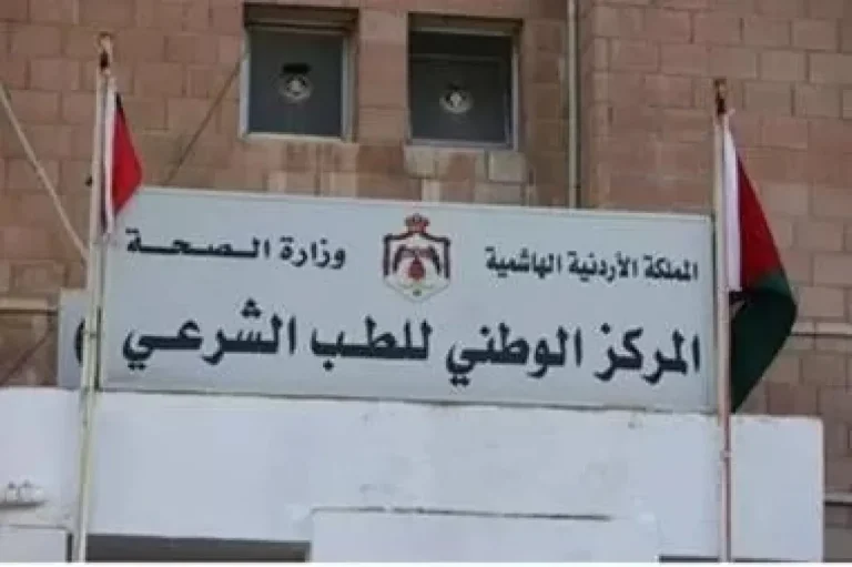 الطب الشرعي يكشف معلومات جديدة حول وفاة الشاب في الساحة الهاشمية