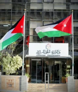 شكاوى من خريجي تخصص العلوم الجمركية والضريبية: تحديات صعبة وغياب كامل لفرص التوظيف