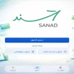 إصدار أكثر من 17 ألف شهادة مدرسية عبر تطبيق سند