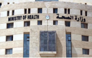 من 50 إلى 115 ديناراً سنوياً .. تفاصيل الاشتراك بالتأمين الصحي الاختياري في الأردن