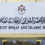 “الأوقاف” تطلق مراكزها الصيفية لتحفيظ القرآن الكريم