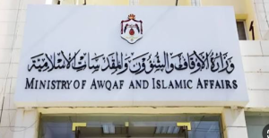 “الأوقاف” تطلق مراكزها الصيفية لتحفيظ القرآن الكريم