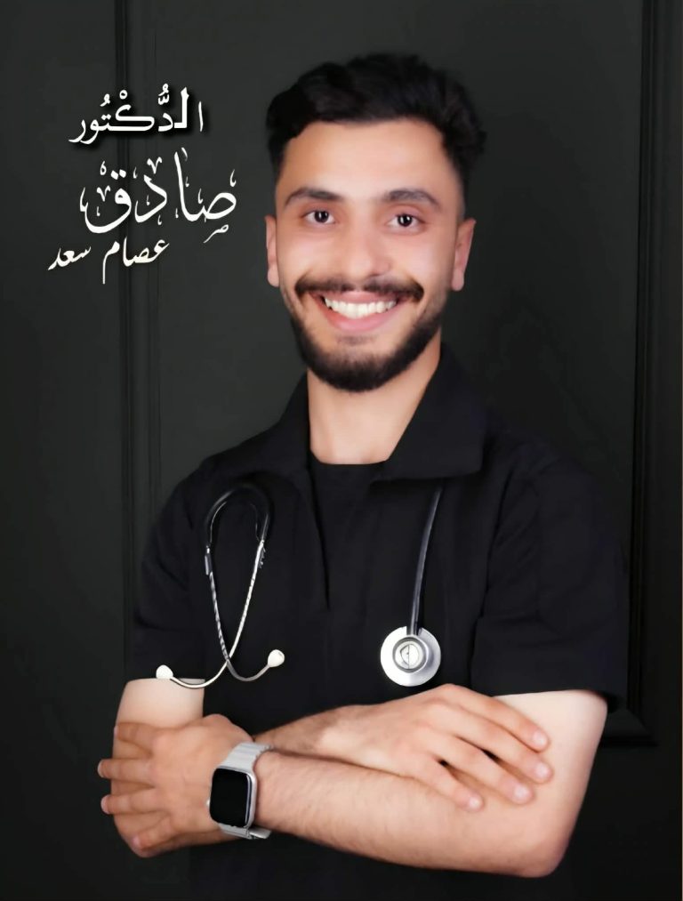 تهنئة للدكتور صادق عصام السعد
