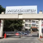 اعتماد آلية جديدة لقبول أبناء العاملين والمتقاعدين من وزارة الصحة