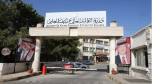اعتماد آلية جديدة لقبول أبناء العاملين والمتقاعدين من وزارة الصحة