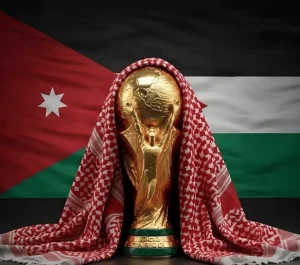 الأردن يترقب ظهوره التاريخي في كأس العالم 2026 