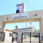 التربية تعلن التقويم المدرسي 2026/2027