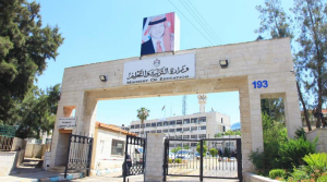 التربية تعلن التقويم المدرسي 2026/2027