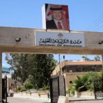 موعد نتائج التوجيهي وتحسم حقيقة إرسالها عبر الهواتف