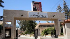 موعد نتائج التوجيهي وتحسم حقيقة إرسالها عبر الهواتف