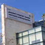 المواصفات: إتلاف عشرات آلاف السلع المخالفة خلال النصف الأول من 2026