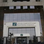 الضمان الاجتماعي يعلن عن تسهيلات مالية لمساندة القطاع السياحي