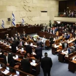 الكنيست الاسرائيلي يحل نفسه والانتخابات في 27 أكتوبر