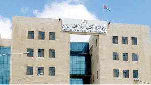 التنمية تعلن حل 74 جمعية – أسماء