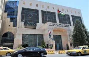 البنك المركزي يحذر من إعلانات تدَّعي الحصول على جوائز مالية
