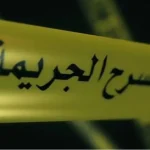 الأردن.. 4 بالمائة نسبة انخفاض معدلات الجريمة