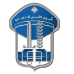 الامن اللبناني يعمم صورة أردني متهم بالاحتيال