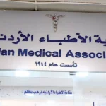 الأطباء تقاضي مروجي ملصقات شعار الطبيب المزورة على المركبات