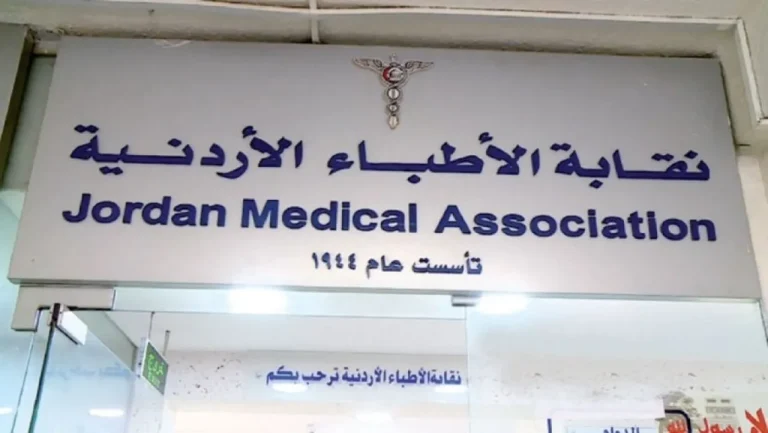 الأطباء تقاضي مروجي ملصقات شعار الطبيب المزورة على المركبات
