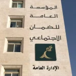 الضمان توضح حول استحقاق راتب الفتاة العزباء