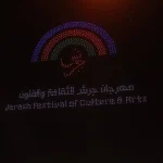 الخضير: الدخول إلى مهرجان جرش مجاني ومعظم الفعاليات متاحة للجميع
