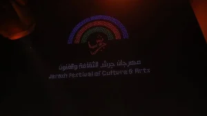 الخضير: الدخول إلى مهرجان جرش مجاني ومعظم الفعاليات متاحة للجميع
