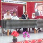 الحوامدة يجتمع بمراقبي ومراقبات “الحادي عشر”