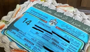 إدارة الترخيص: إيقاف إصدار الرخص البلاستيكية والورقية