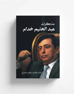 خدام يروي لقاء دمشق الأخير… بشار الأسد للحريري: «من يخالفني فسأكسر عظمه»