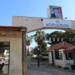 74.3 ألف طلب للالتحاق ببرامج البكالوريوس في الجامعات الرسمية