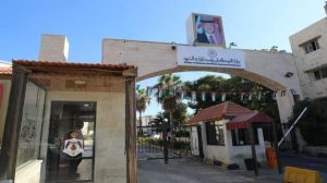 74.3 ألف طلب للالتحاق ببرامج البكالوريوس في الجامعات الرسمية
