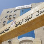 تعليمات جديدة صادرة عن المعونة الوطنية